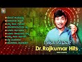 Gaana Gandharva Dr Rajkumar Hits Video Songs Jukebox Dr Rajkumar Kannada Old Hit Songs