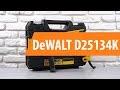 DeWALT D25134K - видео