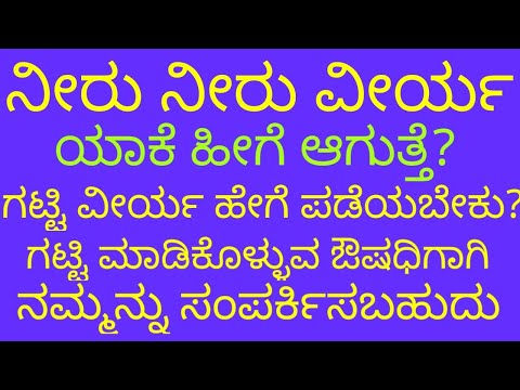 Ashwagandha: Benefits, Dosage & Who Should Avoid It