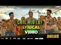 Chal Hug Lay Na Maloom Afraad 2 Lyrical Video Full Song