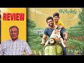 Oh My Dog Movie Review By Hariharan Krishnan Sarov Shanmugam Arun Vijay Vinay Rai Arnav