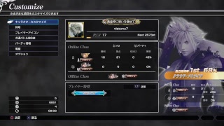 [DFFNT]ヴィーさんのディシディアファイナルファンタジーNT ＃２　オンライン編～ブロンズAなるまで帰れません～