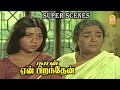 இவங்க செஞ்சது தப்பா இருந்தாலும் அத ம�