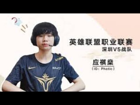 V5 Photic 萧P 直播 live stream on 9/22/22 part 1