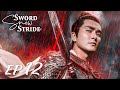 【ENG SUB】Sword Snow Stride EP12 雪中悍刀行 | Zhang Ruo Yun, Hu Jun, Teresa Li|