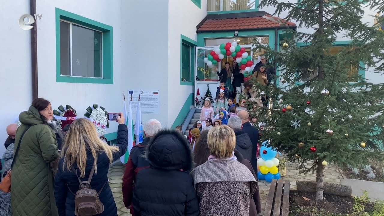 Тържествено откриха обновената ДГ "Снежанка" в Минерални бани