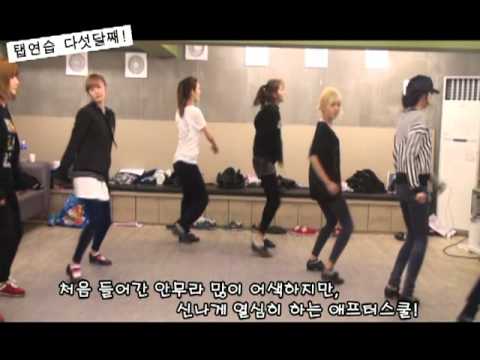 [rehearsal] After School - Let's step up