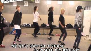[rehearsal] After School - Let's step up