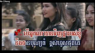 ស្រីស្រស់លក់ផ្កា សួន ស៊ីថា+ទូច ស៊ុននិច Srey srus luc pca