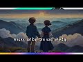 chaina saram chaina laja -  (karaoke Lyrics Video)
