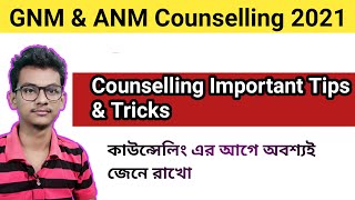 GNM & ANM Counselling 2021 | gnm anm Counselling Tips | GNM & ANM Admission 2021 | gnm Counselling