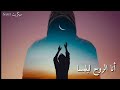 Adham Nabulsi - Hada Ma Byentasa (Official Music Story 2019)  أدهم نابلسي--حدا ما بينتسى