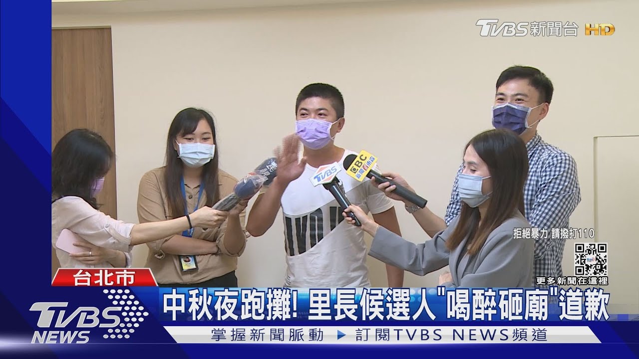 中秋夜跑攤！　里長候選人「喝醉砸廟」道歉