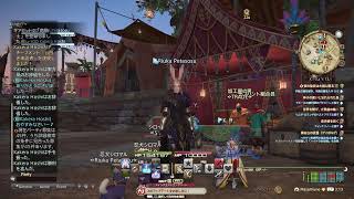 FF14  my  sisterと六根山とその他できたらいいなぁー。