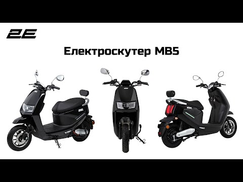 Электроскутер 2E MB5 Black (2EESMB5)