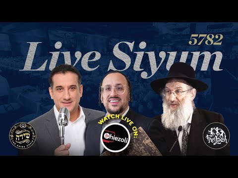 WATCH LIVE: ATIME Shas-a-Thon - Siyum Hashas - Sunday February 6 2022 6:35pm