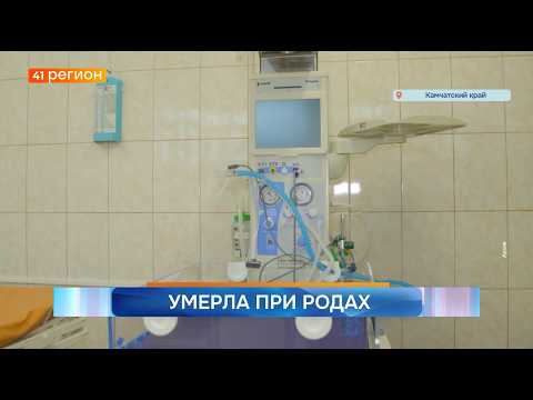 Новости Камчатки за 27 марта 2026 года