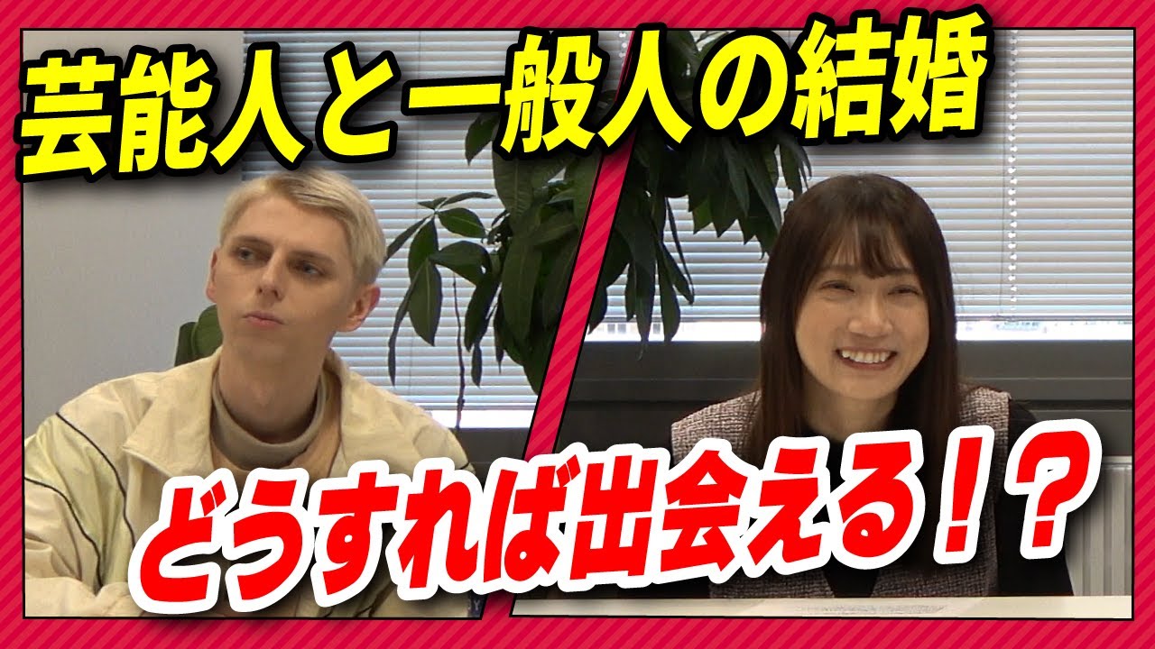 芸能人と出会える方法を教えます