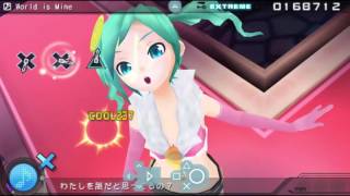 Cover art for The World is Mine