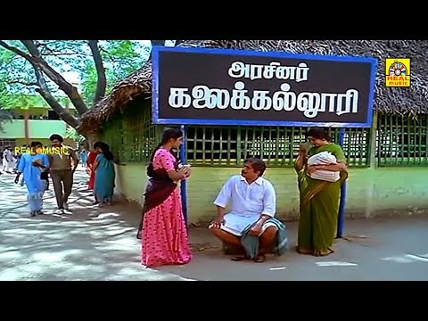 இவரை மாதிரி வசனம் பேசி யாராலும் நடிக்க முடியாது | விசு அருமையான காட்சி | Visu Super Scenes |