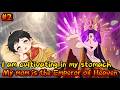 Sequel 2：I began cultivating in the womb in order to become an immortal as soon as possible.#manga