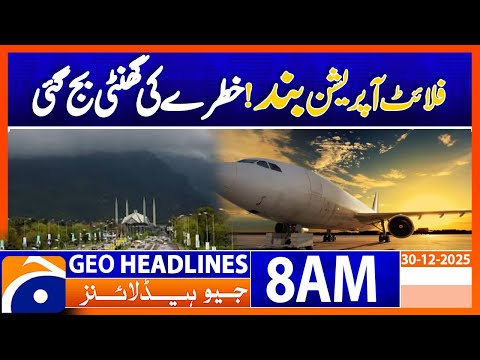 𝐇𝐞𝐚𝐯𝐲 𝐅𝐨𝐠 𝐇𝐢𝐭𝐬 𝐋𝐚𝐡𝐨𝐫𝐞: 𝐅𝐥𝐢𝐠𝐡𝐭 𝐎𝐩𝐞𝐫𝐚𝐭𝐢𝐨𝐧𝐬 𝐒𝐮𝐬𝐩𝐞𝐧𝐝𝐞𝐝 𝐟𝐨𝐫 𝟖 𝐇𝐨𝐮𝐫𝐬 | Geo News 8AM Headlines | 30 Dec 25