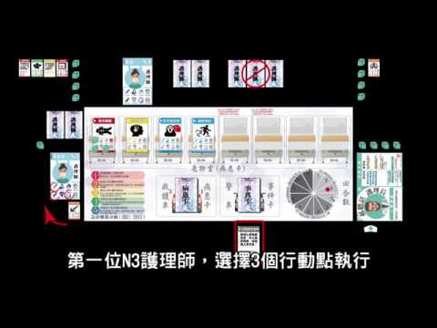 A1-29 ER第一線-全球華人教育遊戲設計大賽人氣獎