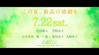 本予告