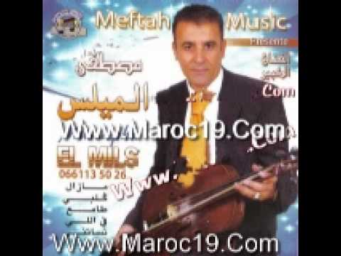 Mustapha El Mils 2011- Ach Jay Tgoul Li  Www.Maroc19.Com