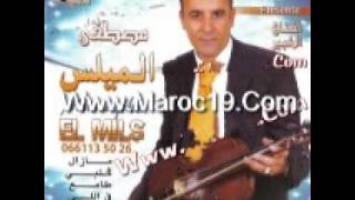 Mustapha El Mils 2011- Ach Jay Tgoul Li  Www.Maroc19.Com