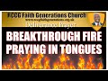 Praying In Tongues For Breakthroughs PastorRufus FaithGenerations PastorRufusprayer