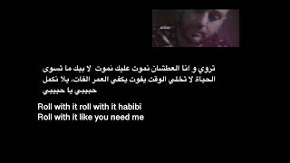 Massari &amp; Mohammed Assaf   Roll with it LYRICS ENGLISH AND ARABIC subtitles محمد و مساري كلمات