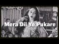 Mera Dil Ye Pukare ( Nagin ) Sad Hindi song | Lata Mangeshkar #oldsong
