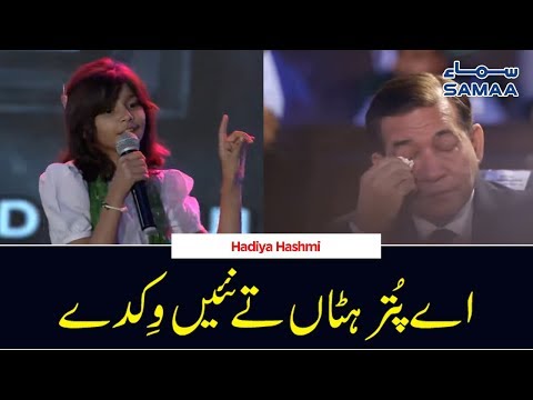 Download Ae Puttar Hattan Te Nahi Wikde S 3gp Mp4 Codedwap