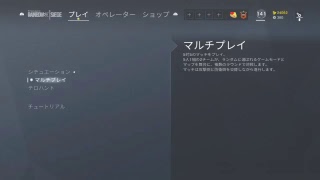 レインボーシックス　　Evoクランでランク！　　　初見大歓迎！コメント待ってます！