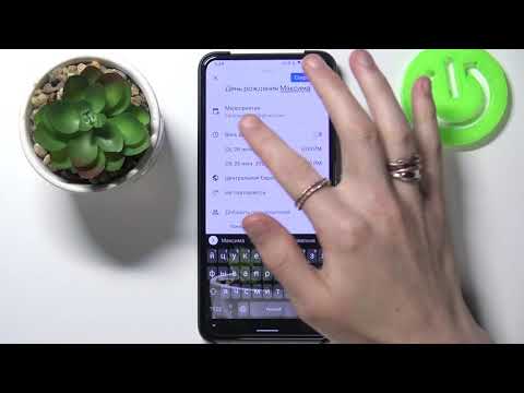 Как добавить напоминание / событие / мероприятие в календарь Asus Zenfone 8 Flip