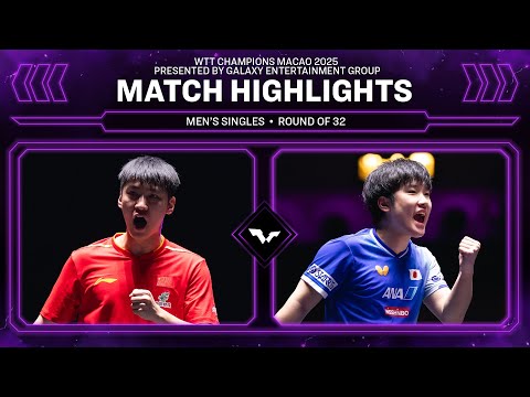 Xue Fei vs Tomokazu Harimoto | MS R32 | #WTTMacao 2025