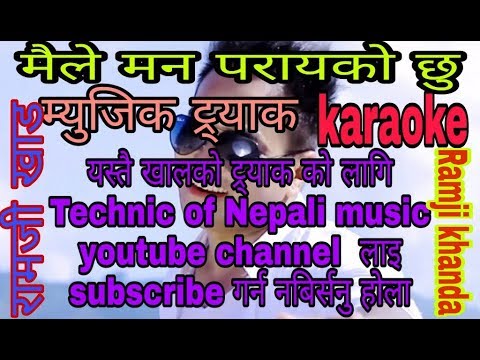 maile man parayako chhu ,track,karaoke