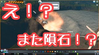 シナリオDLC「ダムのそば」に挑戦！後半戦-Cities: Skylines
