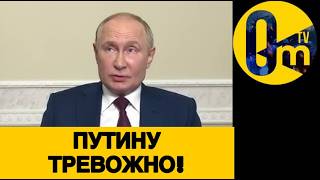 ПУТИН В СТРАХЕ ИЗ-ЗА БУНТОВ В РФ!