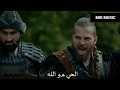 Dirilis Ertugrul Theme Song In Urdu Ertugrul Ghazi Song Ertagul Song In Urdu Hindi