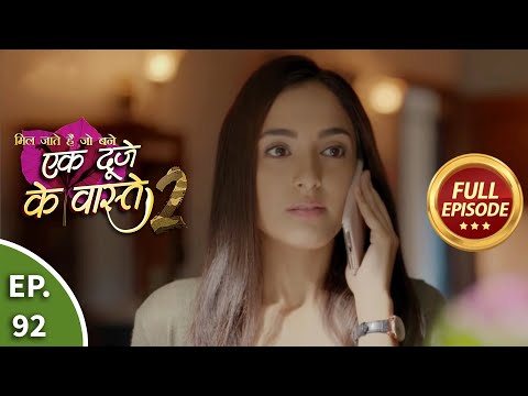 Ek Duje Ke Vaaste 2 - Ep 92 - Full Episode - 5th October, 2020