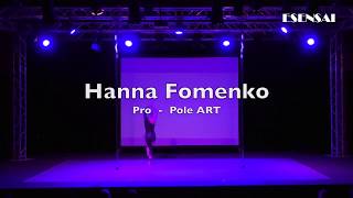 Hanna Fomenko Pole Theatre Poland 2017 (Tailor - My faith)