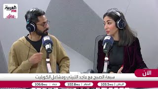 هل فعلاً الفيب أو الشيشة الإلكترونية أقل خطراً من السجائر؟