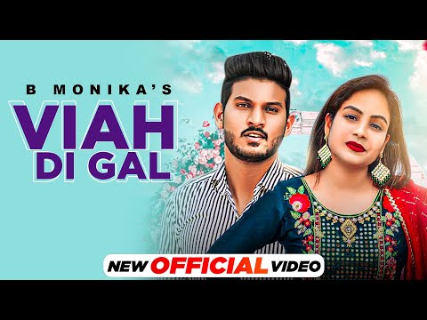 Viah Di Gal
