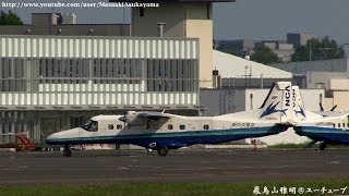 preview picture of video 'New Central Airservice Dornier 228 JA33CA landing @ Chofu RWY17 [May 5, 2013]'