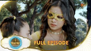 Download lagu Divya Prem: Pyaar aur Rahasya ki Kahaani - Full Episode | Epi - 172 |03 Dec | Hindi Serial @sunneo mp3 Download lagu Divya Prem: Pyaar aur Rahasya ki Kahaani - Full Episode | Epi - 172 |03 Dec | Hindi Serial @sunneo mp3