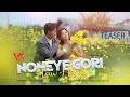 NONEYE GORI TAW HOROD New Chakma MusicTeaser Antor Mangali VIRAD PRODUCTION 4k
