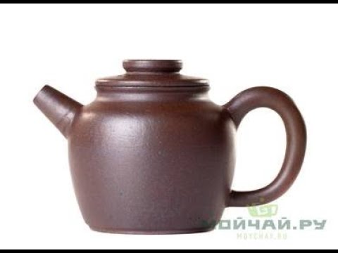 Teapot # 24876, yixing clay, 150 ml.