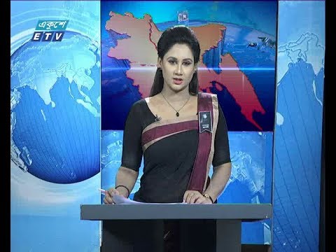 বেলা ১১ টার সংবাদ, ০৫ আগস্ট ২০১৯